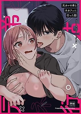 Cover image for the manga called When I Went to an Internet Cafe With My Ex-Boyfriend's Brother