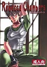 Cover image for the other called Resident Evil dj - Rebecca Chambers
