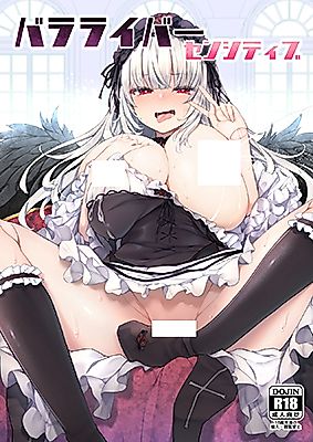 Cover image for the other called Rozen Maiden dj - Bara Liver Sensitive