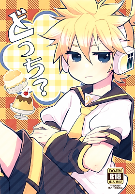Cover image for the other called Vocaloid dj - Docchi?