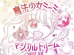 Cover image for the manga called Magical Girl Mimi Magical Dream