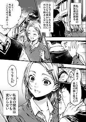 Cover image for the manga called A Girl Found Out