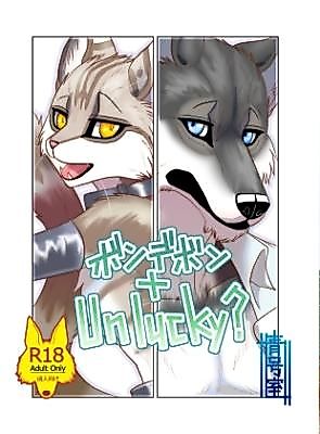 Cover image for the manga called Bondebon + Unlucky?