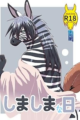 Cover image for the manga called Striped Day