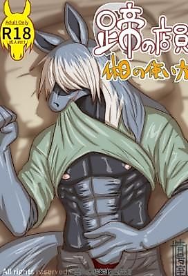 Cover image for the manga called Hoof Clerk How to Use Holidays