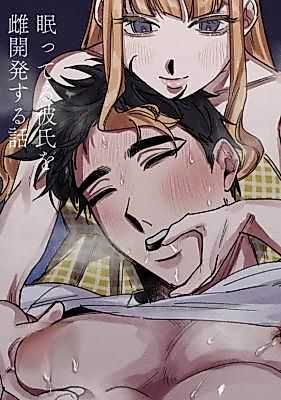 Cover image for the manga called A Story About Turning a Boyfriend Into a Woman