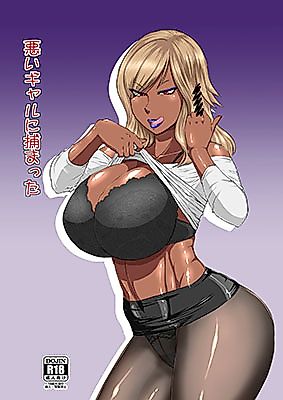 Cover image for the manga called Captured By a Bad Gal