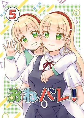 Cover image for the other called Love Live! Superstar!! dj - One Bare!