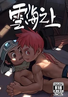 Cover image for the manhua called Above the Clouds