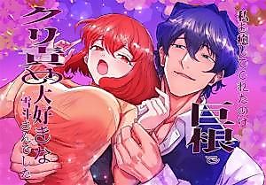 Cover image for the manga called The Big Dick, Clit Teasing Lover Yukito Is the One Who Healed Me