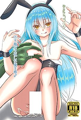 Cover image for the other called Tensei shitara Slime Datta Ken dj - Haramase Goblin Botehara Mesu-ka Shita Maou-sama