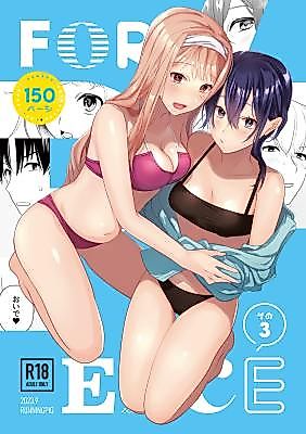 Cover image for the manga called For Peace