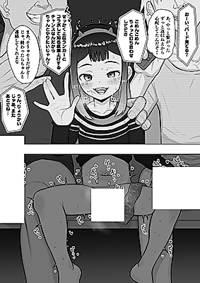 Cover image for the other called Beyblade X dj - Nanairo Multi-chan NTR