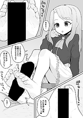 Cover image for the other called Fate/stay night dj - Illyasviel Ashikoki