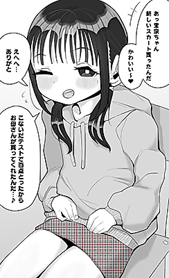 Cover image for the manga called JS Tanetsuke Manga