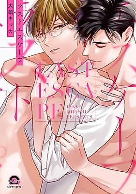 Cover image for the manga called Last Escape