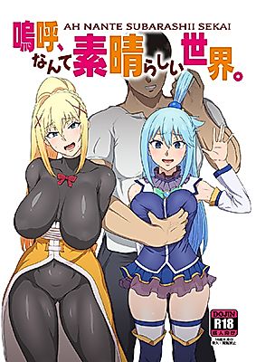 Cover image for the other called Kono Subarashii Sekai ni Shukufuku o! dj - Ah, Nante Subarashii Sekai.