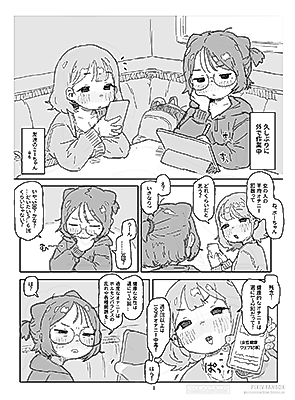 Cover image for the manga called Poss diary