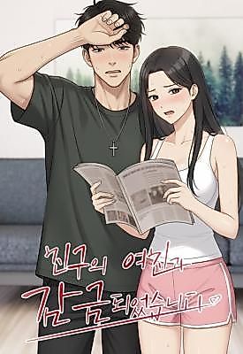 Cover image for the manhwa called Temptation Under Quarantine