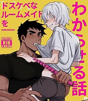 Cover image for the manga called Teaching My Perverted Roommate a Lesson