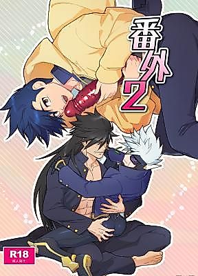 Cover image for the other called Bangai