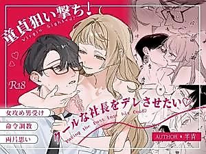 Cover image for the manga called Virgin Sighted! ~Making the Boss Lose His Cool~