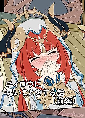 Cover image for the other called Genshin Impact dj - Story About Nilou Doing Bad Things