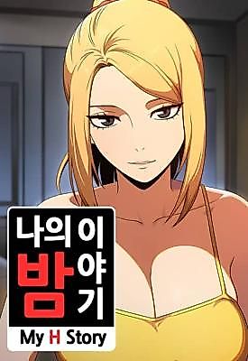 Cover image for the manhwa called My Night Story