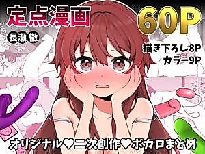 Cover image for the other called Doing things with a cat eared girl that my girlfriend won’t do. (Nekomata Okayu)