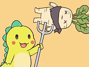 Cover image for the manga called 【3コマ漫画】「更生しないなら串に刺すだけだ」三叉槍恐竜の野菜指導録