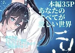 Cover image for the manga called A World Where Everything About You Is Precious