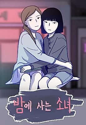 Cover image for the manhwa called Night Girls