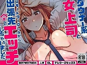 Cover image for the manga called Gloomy on the Streets, Wild in the Sheets