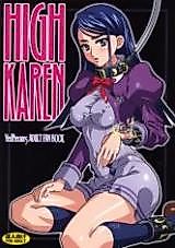 Cover image for the other called Precure dj - High Karen