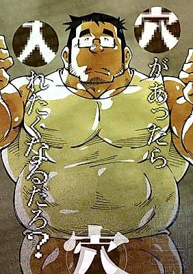 Cover image for the manga called The Hole (NODA Gaku)