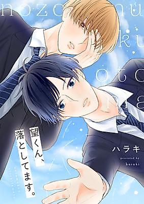 Cover image for the manga called Nozomi-kun, Otoshitemasu.