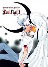 Cover image for the other called Bleach dj - Twilight