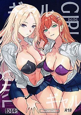 Cover image for the other called Gakuen IDOLM@STER dj - Girl Girl