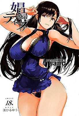 Cover image for the other called Final Fantasy VII dj - Shoufu Tifa