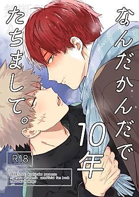 Cover image for the other called Boku no Hero Academia dj - Nanda Kanda de 10-Nen Tachimashite.