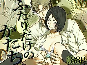 Cover image for the manga called A Shape Just For Two