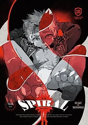 Cover image for the manhua called SPIRAL: Interspecies ✕ Defeat