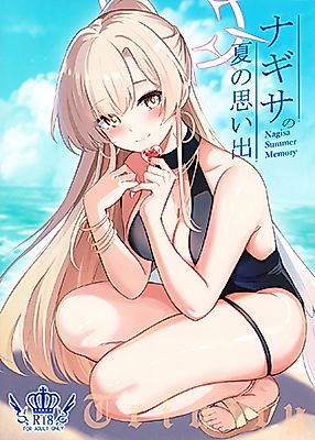 Cover image for the other called Blue Archive dj - Nagisa Summer Memory