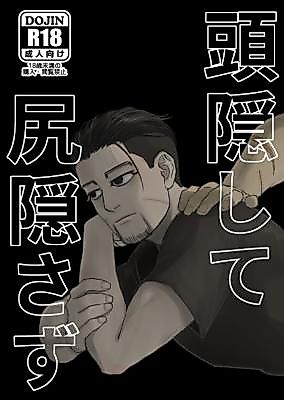 Cover image for the other called Golden Kamuy dj - Atama Kakushite Shiri Kakusazu
