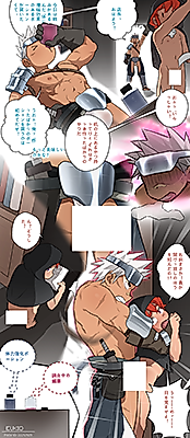 Cover image for the manga called Potion Shop