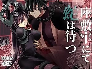 Cover image for the manga called The Serpent Waits in Confinement