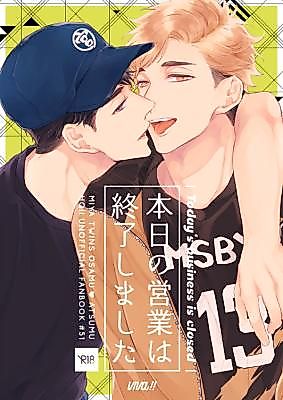 Cover image for the other called Haikyu!! dj - Honjitsu no Eigyou wa Shuuryou shimashita