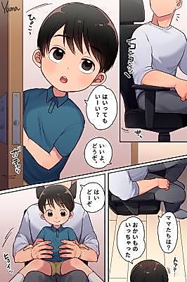 Cover image for the manga called Issho ni Orusuban
