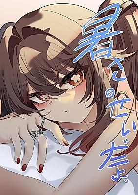 Cover image for the other called Genshin Impact dj - Atsusa no Sei da yo.