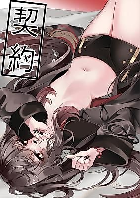 Cover image for the other called Genshin Impact dj - Keiyaku